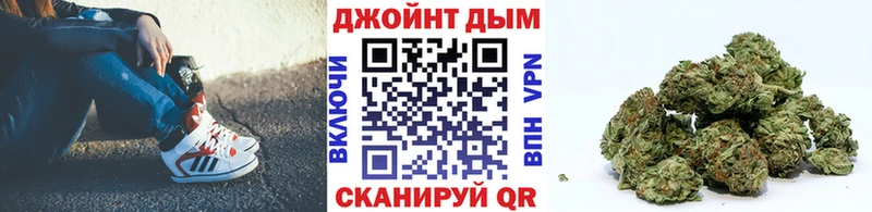 Наркошоп купить МАРИХУАНА  Меф мяу мяу  ГАШ  Новороссийск