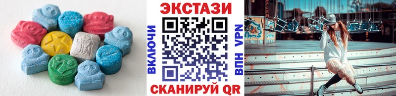 Ecstasy TESLA  Купить где  Новороссийск 