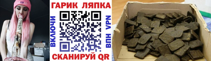 ГАШ 40% ТГК  Купить закладки  Новороссийск 