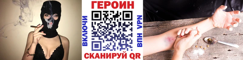 ГЕРОИН гречка  Купить закладки  Новороссийск 