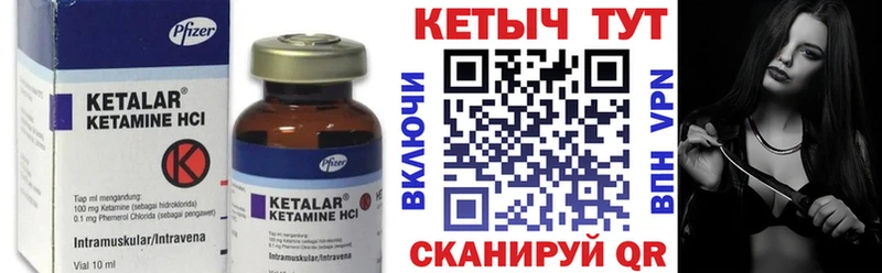 Купить закладки  Новороссийск  Кетамин ketamine 