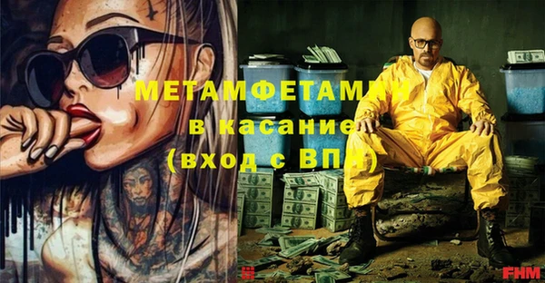 эйфоретик Нижний Тагил