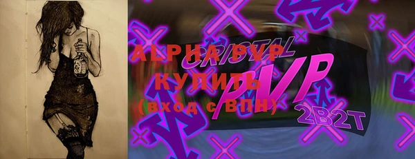 марихуана Нижневартовск