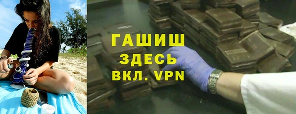 бутират Архангельск