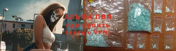 эйфоретик Нижний Тагил