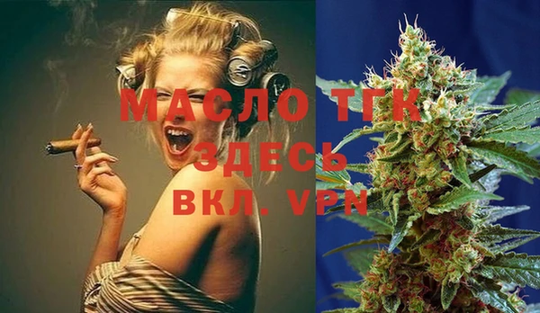 марихуана Нижневартовск