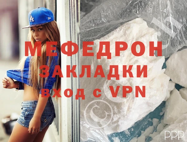 spice Мурманск