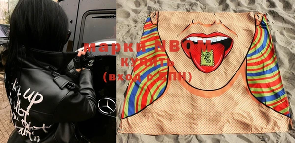 ГАЛЛЮЦИНОГЕННЫЕ ГРИБЫ Великий Новгород