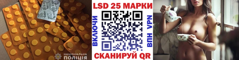 LSD-25 экстази ecstasy  Купить  Новороссийск 