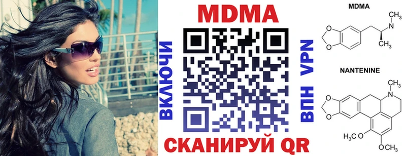 Купить закладки  Новороссийск  MDMA молли 
