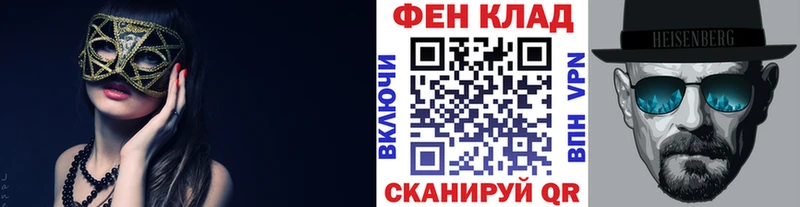 Первитин мет  Купить где  Новороссийск 