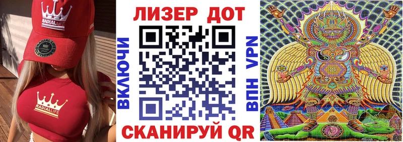 Купить  Новороссийск  Марки 25I-NBOMe 1,5мг 