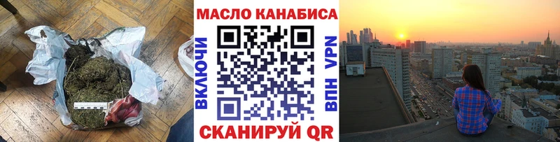 Дистиллят ТГК вейп с тгк  Купить  Новороссийск 